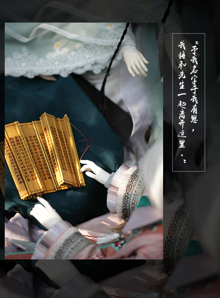 BJD SD 人偶 娃娃 BJD古风 BJD三分